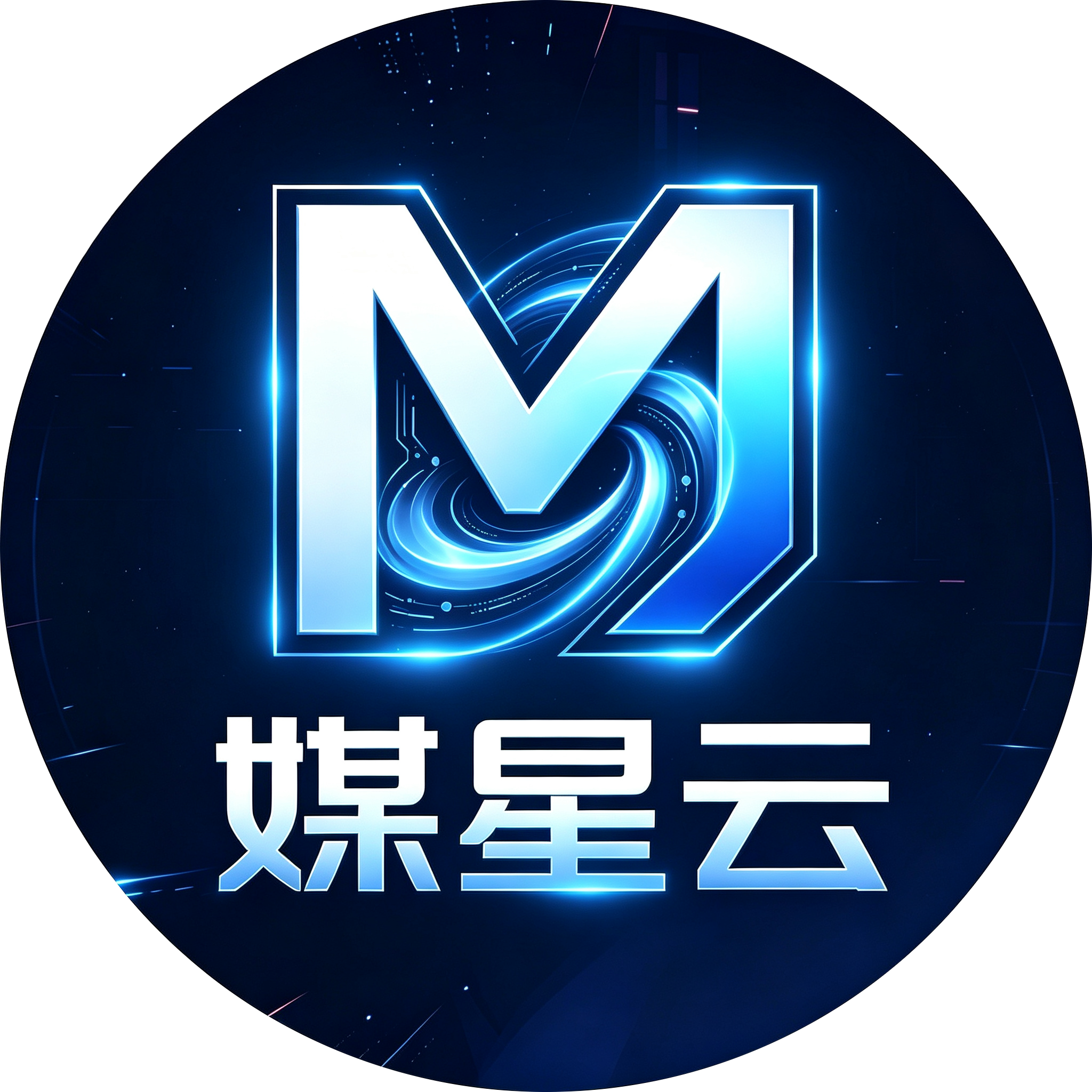 媒星云